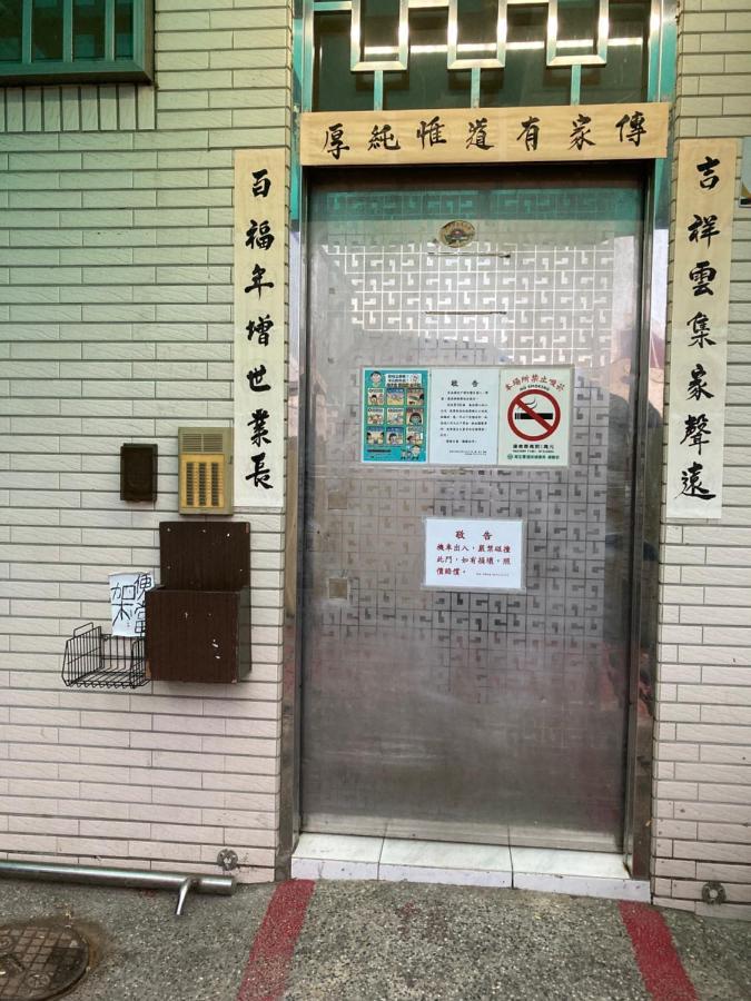 台南 T Ainan Lägenhet Exteriör bild